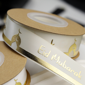 Cinta de Grosgrain Personalizada con Impresión en Dorado, Logotipo de Marca Árabe, para Bodas, Navidad, Promoción de Marca Ecológica - Product Image 6