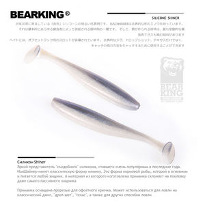 Señuelo de pesca caliente Bearking, señuelo profesional de cebo suave, 4 ", 6 uds., 10cm/6g, Wobblers artificiales de carpa de calidad, envío <span class=keywords><strong>gratis</strong></span> - Product Image 6