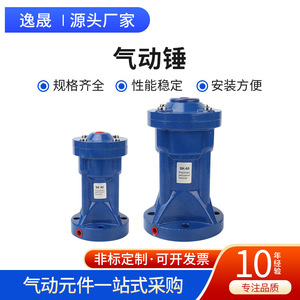 Martillos Neumáticos de Impacto de un Solo Clic SK-30/40/60 para Aplicaciones de Vibración y Martillo Vibrador - Product Image 3