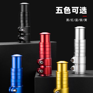 Potence de vélo en aluminium Cmzgq 31,8 mm, hauteur réglable 46-55 mm, usinage CNC, rehausseur universel de guidon de VTT - Product Image 4