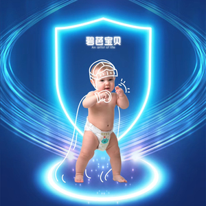 BIBAbebe Série Kylin 2026 – <span class=keywords><strong>Couches</strong></span>-culottes <span class=keywords><strong>Pampers</strong></span> Ultra Douces à Absorption Optimale pour Bébé – Les Plus Populaires - Product Image 4