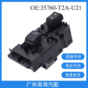 Interrupteur de lève-vitre électrique pour Honda Accord Spirior, modèle 35760-T2A-U21, neuf ou d'occasion, 12V, plastique ABS, conçu sur mesure pour les véhicules - Product Image 3