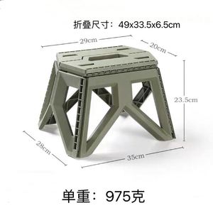 Outdoor <b>Garden</b> Camping Hiking Sturdy Portable Lightweight Round Retractable Plastic Stoolportable Adjust Stool - Product Image 2