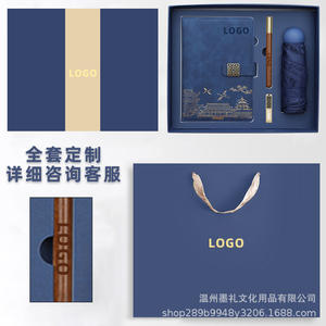 Ensemble cadeau de carnet de notes tendance de style chinois en cuir PU avec design gaufré pour usage professionnel et personnalisable avec impression de logo - Product Image 5
