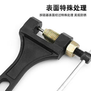 Chain Detacher Tool 420-530 For <b>Motorcycle</b> Chain Removal Ergonomic Design - Product Image 2
