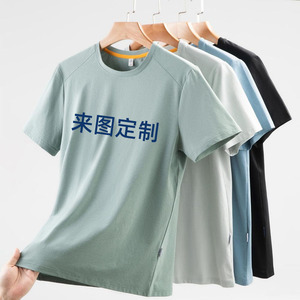 เสื้อยืดมาราธอนแบบแห้งเร็วพิมพ์ลายทั้งตัวสำหรับการวิ่งกลางแจ้ง กิจกรรมสร้างทีม และกิจกรรมรณรงค์ - Product Image 1