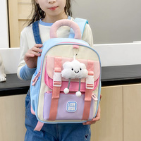 Nuevas mochilas de moda para niñas lindas, bolsas transpirables impermeables de gran capacidad para niños, mochilas escolares ligeras coloridas para estudiantes