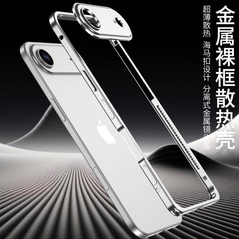 DYONG Phone Accessories High Quality Lens Protective Aluminum Metal Frame Phone Case for iPhone 17 Air Mobile Cover · image 4