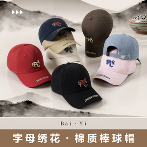 หมวกเบสบอลสีขาวพร้อมลายปัก RA สีน้ำเงิน หมวกกันแดดผ้าฝ้ายสำหรับทั้งชายและหญิง ใช้สำหรับเล่นกีฬากลางแจ้ง - Product Image 2