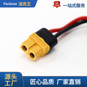 แบตเตอรี่ลิเธียมไอออน 7.4V 9600mAh สำหรับเรือบังคับวิทยุ ความจุสูง อายุการใช้งานยาวนาน - Product Image 4