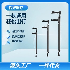 Béquilles pliables en alliage d'aluminium, légères, antidérapantes, avec support sous les aisselles, réglables pour différentes hauteurs - Product Image 5