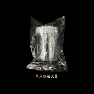 Vaso de Recolección de Muestras de Heces Desechable Wei Hong con Tapa de Rosca, 40 ml, Transparente, Esterilizado, Empaquetado Individualmente - Product Image 4