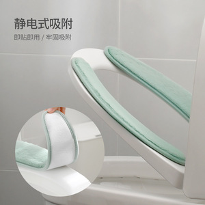 FaSoLa Toilet Seat Cover Pink Plush Thickened Warm Winter Use TPR Back Adhesive Reusable Washable - Product Image 3