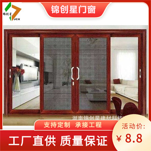 Sliding Door Screen Fiberglass <b>Mesh</b> <b>Insect</b> Resistant Entry Contemporary Design Easy To Install - Product Image 2