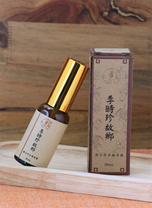 Spray Corporal Revitalizante con Fragancia Natural que Mejora el Estado de Ánimo y Favorece un Sueño Reparador, Hecho en Taiwán, Otros Ingredientes - Product Image 4