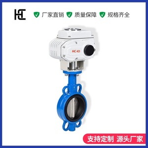 วาล์วผีเสื้อไฟฟ้า Hc รุ่น D971Xh ขนาด 16 นิ้ว แบบมีซับใน PTFE ทำจากเหล็กดัด ชนิดสวิตช์สองทาง สำหรับน้ำ อากาศ น้ำมัน - Product Image 3