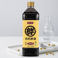 Sauce Soja Légère Haoji Personnalisée en Gros, Bouteille de 1L, Pureté 100%, Fermentée en Fût en Bois pour la Cuisine