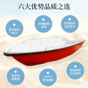 Bote de Rescate de Fibra de Vidrio para 12 Personas, Bote Profesional para Emergencias en Ríos - Product Image 5