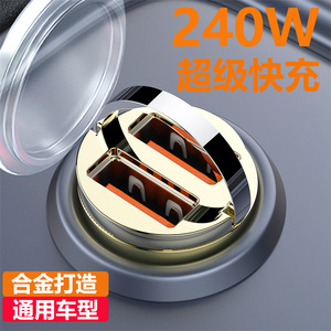 Mini Cargador de Coche 12-24V 240W Carga Rápida Adaptador de Encendedor de Cigarrillos con Doble Puerto USB - Product Image 2