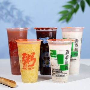 ถ้วยข้าวต้มและเครื่องดื่มแบบใช้แล้วทิ้ง |   แก้วพลาสติกพิมพ์ลาย "โจว" และ "เยาวชนไม่มีความเสียใจ" - Product Image 2