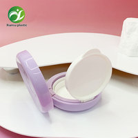 Boîte d'emballage vide pour coussin de fond de teint avec anneau intérieur à bouton-poussoir, en plastique écologique, pour cosmétiques