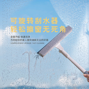 Double Sided Glass Cleaner With Telescopic Handle For <b>Window</b> Cleaning White <b>Plastic</b> Squeegee - Product Image 1
