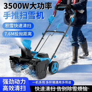 Máquina Quitanieves Portátil Manual, Inalámbrica, con Batería de Litio, Soplador de Nieve Eléctrico con Calefacción, 70% Nailon + 30% Acero - Product Image 5