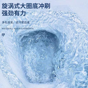 โถสุขภัณฑ์อัจฉริยะเฉาโจว รุ่น DAM107 แบบตั้งพื้น ระบบไซโคลนฟลัชชิ่ง แบบกดสองปุ่ม ความจุ 4.5 ลิตร สำหรับใช้ในบ้านและเชิงพาณิชย์ - Product Image 1