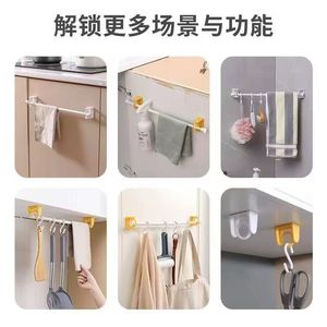 Multi Function Rod <b>Bracket</b> 360 Degree Rotation No Drilling Required Towel Hook Shower Curtain Rod Holder <b>Plastic</b> Adhesive Mount - Product Image 5