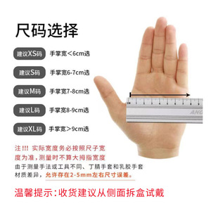 ถุงมือพีวีซีแบบใช้แล้วทิ้งของ Intco Medical ใส เกรดอาหาร สำหรับใช้ในครัวเรือน งานก่อสร้าง และใช้ครั้งเดียวทิ้ง - Product Image 2