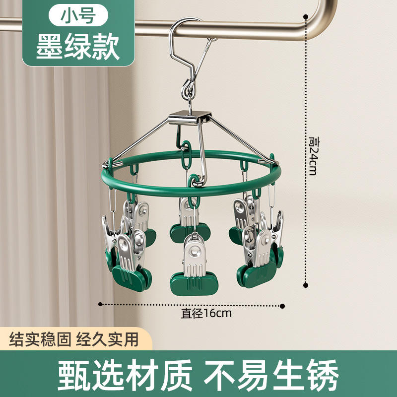 Clip extra grande de lujo verde (redondo de 8 clips) recientemente mejorado