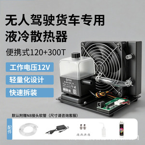 ปั๊มน้ำ Ococo Oc-300t 12V แบบเงียบ สำหรับหม้อน้ำคอมพิวเตอร์ - Product Image 4