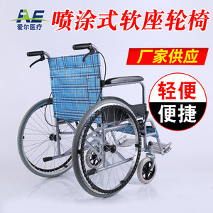 <b>Air</b> Manual Wheelchair 88x102x67cm Steel Frame Folding Design For Mobility Assistance - Product Image 4