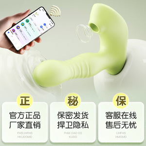 Little Monster <b>Vibrating</b> Sucking Wearable <b>Vibrating</b> Egg Remote Control Female Masturbator Adult Sex Toy - Product Image 4