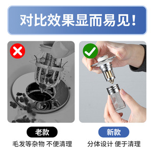 Filtre de vidange en acier inoxydable, 80 mm, cylindrique, fileté, anti-corrosion, pour drains de sol, anti-cheveux - Product Image 4