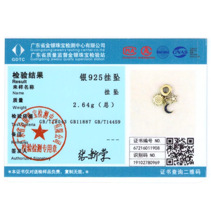 Abalorios Originales de Plata 925, <span class=keywords><strong>Atrapasueños</strong></span> Estrellado, Cultura Japonesa, Compatibles con Pulseras DIY, Joyería para Mujer - Product Image 6