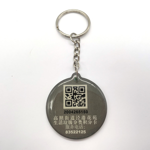 Access Control <strong>Key</strong> <strong>Fob</strong> <strong>QR</strong> <strong>Code</strong> Printing RFID Epoxy Tag Keychain <strong>Card</strong> - Product Image 2