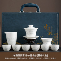 Neues Chinesisches Kung-Fu-Tee-Set aus Reinem Weißem Jade-Porzellan, Modernes Gaiwan-Set mit Keramik-Teekanne und Tasse, Geschenkbox für Einweihungsfeier und Senioren