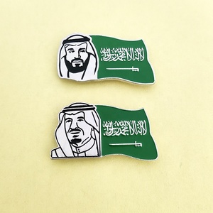 Stock prêt Arabie saoudite Salman roi et prince héritier broche de la fête nationale - Product Image 3