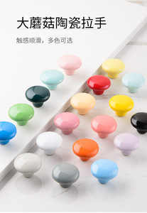 <b>Ceramic</b> Pulls Rural Single-hole Handles Colorful Cabinet Drawer Handles for Kitchen and Bedroom Modern Design - Product Image 4