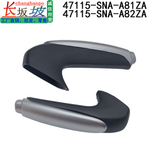 Honda Car <b>Gear</b> <b>Knob</b> 47115-SNA-A82ZA Silver Plastic Ergonomic Shift Lever Replacement Part - Product Image 5