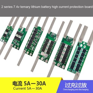 Cargador/Descargador de Baterías de Litio Ternarias NMC de 3.7V, 2S 7.4V 5A-30A, con Protección de Temperatura, Mismo Puerto - Product Image 2