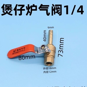 Kitchen Gas Shut-Off Valves Brass Manual Installation Durable For <b>Stove</b> Accessories - Product Image 5