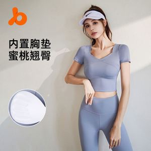 Leggings Deportivos de Compresión Abdominal de Acero Inoxidable, Elásticos, de Secado Rápido y Ligeros, con Relleno en el Pecho, para Correr y Hacer Ejercicio, para Mujer - Product Image 2