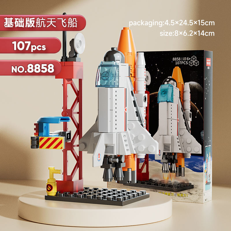 8858 space ship 107pcs chinese color box