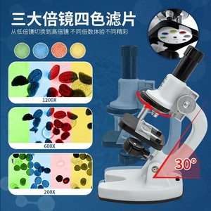 Microscope portable Four Joys, lumière Led 1200x, pour enfants, expérience scientifique, jouet éducatif pour adolescents de 7 à 14 ans - Product Image 5