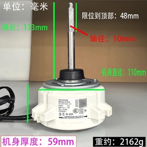 Motor CC sin escobillas Nidec SIC-68FV-D851-8A 280V 51W para unidad exterior de aire acondicionado - Product Image 3