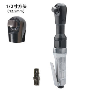 Llave de trinquete neumática de 1/2 pulgada, 12,5 mm, 90 grados, forma de L, alto torque, para espacios confinados - Product Image 1