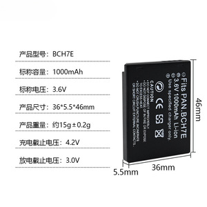 แบตเตอรี่ DMW-BCH7E 1000mAh BCH7GK สำหรับกล้อง Panasonic LUMIX DMC-FP1 FP2 FT10 ได้รับการรับรองมาตรฐาน CE RoHS ขายส่งจำนวนมาก คุณภาพระดับ Tier 1 ให้พลังงานที่เสถียร - Product Image 5