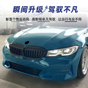 Bmw 3 Series G20 G21 G28 Single Bar Grille Kit Black Abs For Bumper Modification - Product Image 3